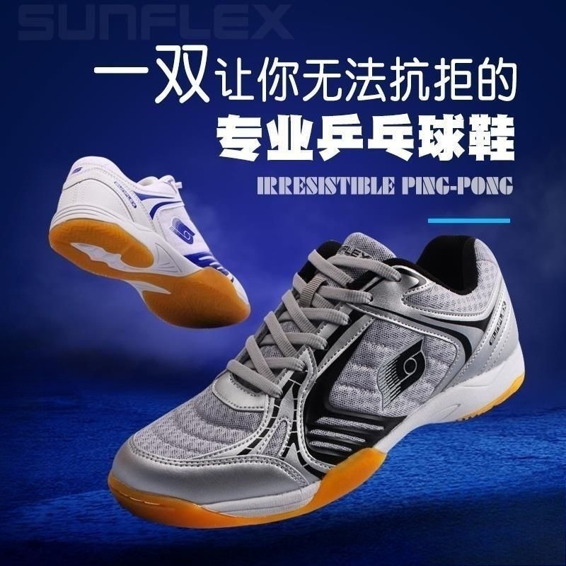 2026 Hot Sale Table Tennis Men - Women'S Shoes Volleyball reseña y precio