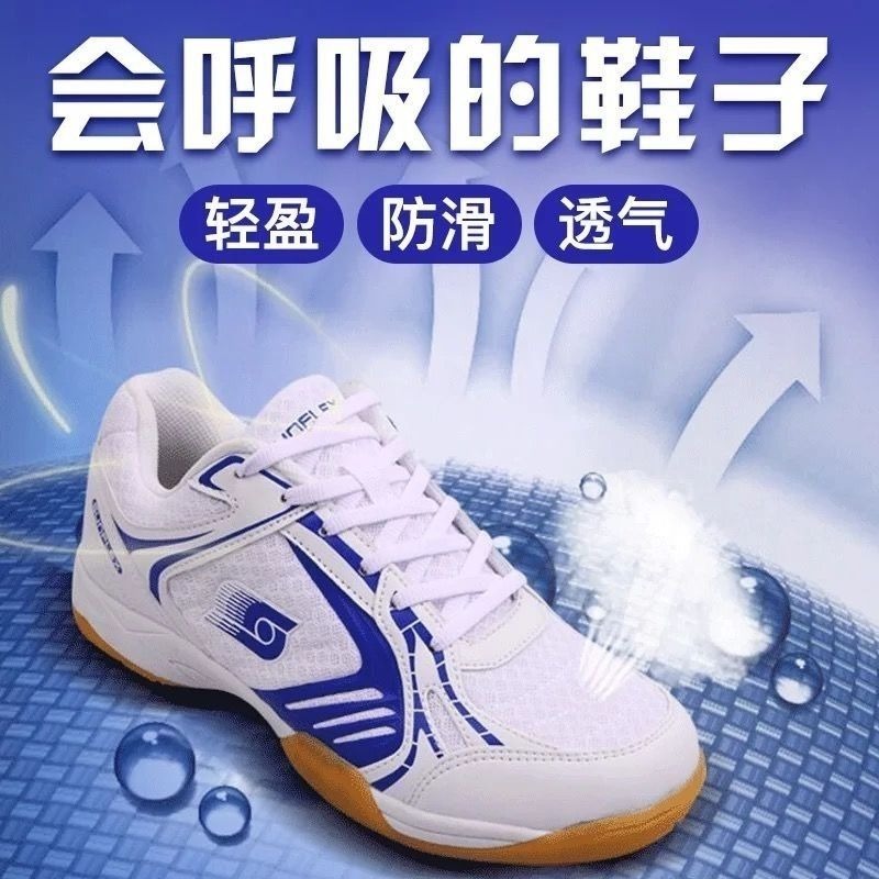 2026 Hot Sale Table Tennis Men - Women'S Shoes Volleyball reseña y precio