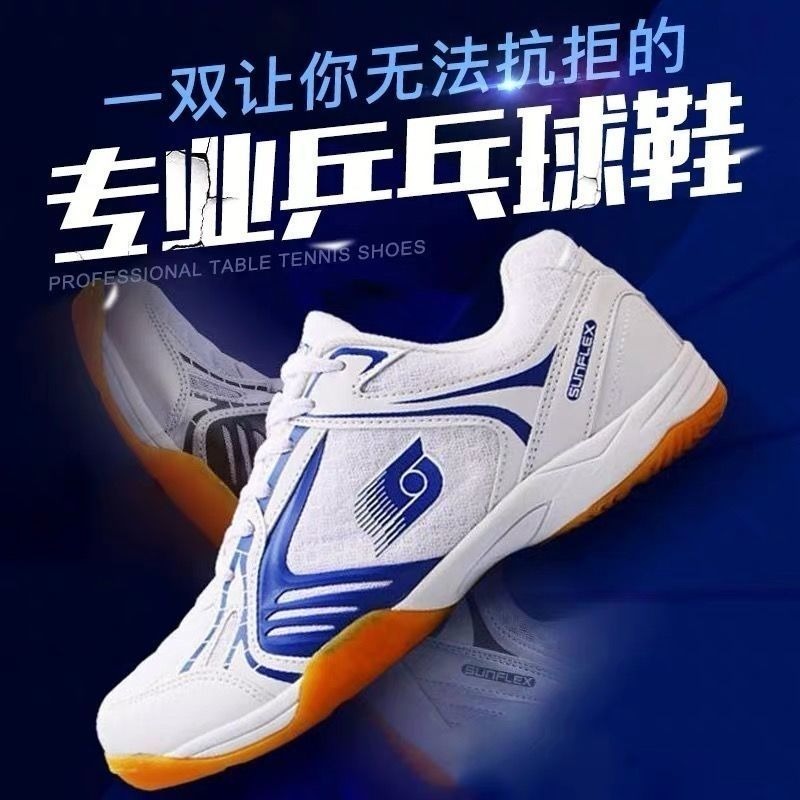 2026 Hot Sale Table Tennis Men - Women'S Shoes Volleyball reseña y precio