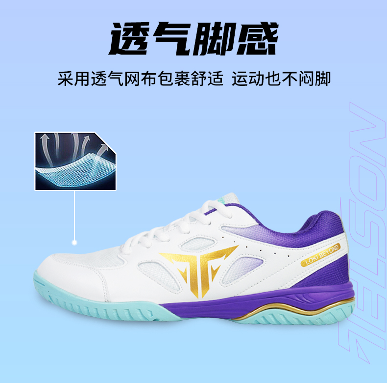 2025 New Professional Badminto - Women'S Shoes Volleyball reseña y precio