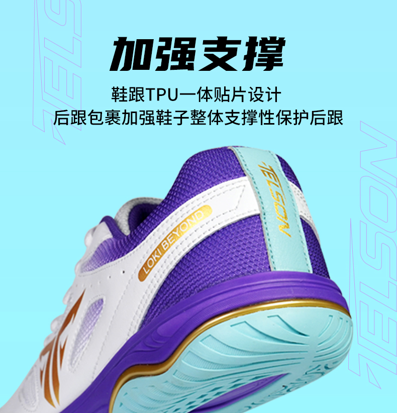 2025 New Professional Badminto - Women'S Shoes Volleyball reseña y precio